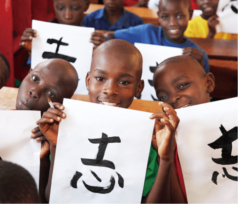 アフリカ遺児の教育支援事業