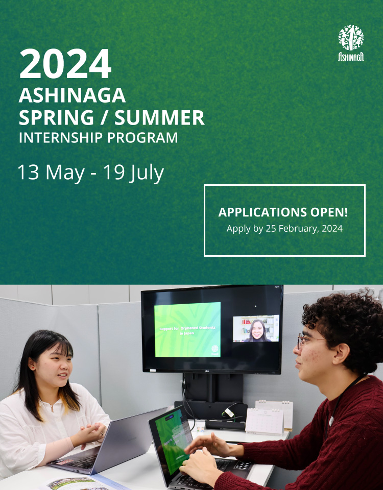 Ashinaga   240125 AAI 2024 Spring Summer Intership Social Media 750x960 1 